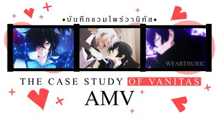 AMV || บันทึกลับแวมไพร์วานิทัส - The case study of Vanitas