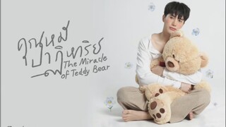 【innjob｜Mr. Miracle Bear】Today's bear is a bear sleeping with his owner!