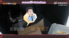 ซับไทย Cut DylanWang x Great Escape EP.11