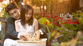 EP.24 ■ TAKING LOVE AS A CONTRACT (Eng.Sub) FINALE 🔐