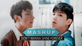 [MASHUP] SEVENTEEN & MONSTA X :: "Don't Wanna Shine Forever"