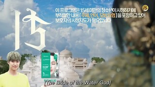 The Bride of Habek/The Bride of the Water God ep.7