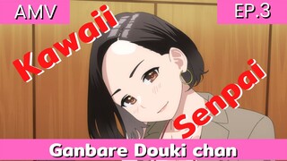 Ganbare douki-chan AMV /EP.3 รุ่นพี่โผล่มาแล้ว