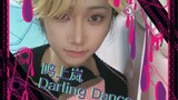 【偶像梦幻祭】Darling Dance/鸣上岚