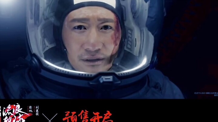 Pay attention to the time: The Wandering Earth broke 3.9 billion much faster than The Wandering Eart