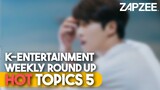 BTS on James Corden's Show / HYBE's ADOR Girl Group / More on KIM SEON HO [k news weekly round up]