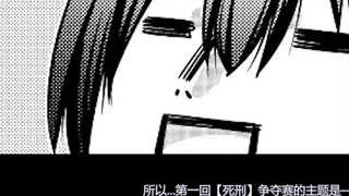 อะไรทำให้ “เก่งผิง” เรียกรุ่นพี่ว่าโรคจิต! 【ทะเลสีฟ้า#ฉบับพิเศษ】