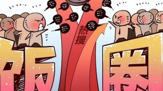 Lansan vs. Perspektif Orang yang Lewat (Isi Ulang) (Beberapa gambar tidak dapat dipublikasikan)