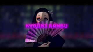 【𝐌𝐌𝐃】響喜乱舞 II Kyouki Ranbu / Demon Slayer