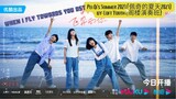 Pei Qi's Summer (佩奇的夏天) by: Loft Youth (阁楼演奏班) - When I Fly Towards You OST
