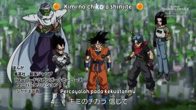 dragon ball heroes episode 17