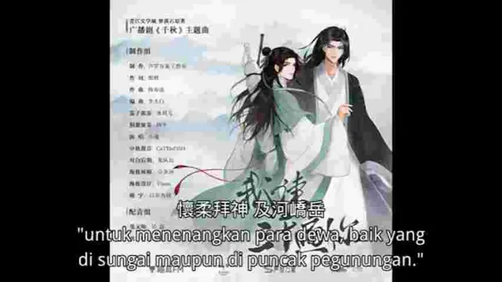 Qian qiu ost novel (thousand autums) YAN WUSHI X SHEN QIAO BL novel audio drama ost sub indo