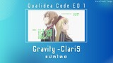 Qualidea Code ED 1 -Gravity แปลไทย
