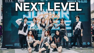 【电子科技大学】【Bit-U流行舞团】爽爆的齐舞 | 舒适的力度 | K-POP西南高校舞团赛亚军力作《Next level》给你难以想象的惊喜！