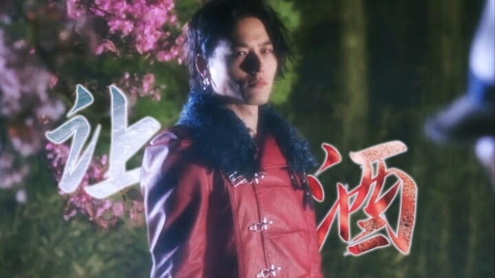 特摄混剪|弦人队长×heart|我本桀骜少年臣|此处别 彼处见