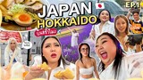 เที่ยวญี่ปุ่น EP.1 : บินไกล 8 ชั่วโมง!! เพื่อ “โทมิตะ ฟาร์ม” ฮอกไกโดมีไร?  | จือปาก