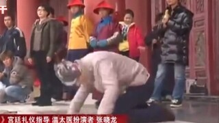 [Empresses in the Palace] Episode 1: Doctor Wen Zhang Xiaolong teaches etiquette on the set