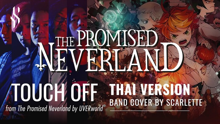 The Promised Neverland OP - Touch Off - ภาษาไทย【Band Cover】by【Scarlette】