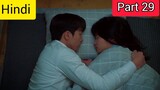 𝐏𝐚𝐫𝐭-𝟐𝟗|| Twenty Five Twenty One Explain in Hindi || Korean Drama Explain Nation ||