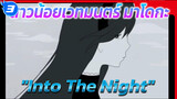 [สาวน้อยเวทมนตร์ มาโดกะ] 
มาโดกะ x โฮมุระ "Into The Night"_3