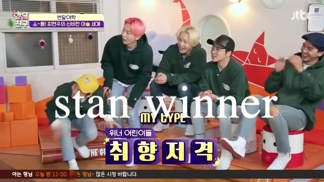 Halfmoon Friends (반달친구) Ep 7 - WINNER