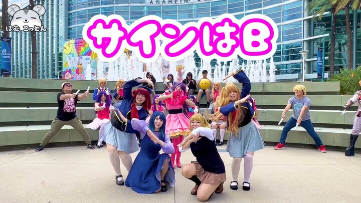 [Full Cast] "Sign wa B" Oshi no Ko Cosplay Dance Cover