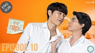 🇹🇭 TharnType The Series (2019) EP10 EngSub