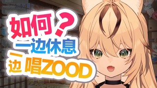 โปรดหยุดพักห้าวินาทีหลังจากดูวิดีโอนี้