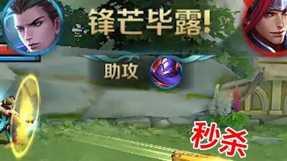 Have you played AP Di Renjie in Bronze? One ultimate skill can kill squishy enemies instantly.
