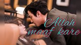 A business proposal || korean hindi mix || Allah maaf kare || webtoon based romantic comedy 💖💖||