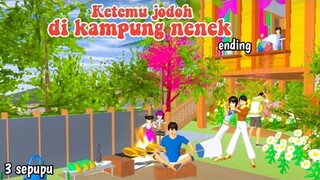 KETEMU JODOH DI KAMPUNG NENEK ENDING || 3 SEPUPU || DRAMA SAKURA SCHOOL SIMULATOR ||