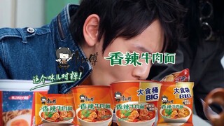 I found the adverti*t for Master Kong instant noodles endorsed by Asakura Riku! ! !