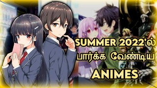 Animes I am Planning to watch on Summer 2022 | Anime Watch List தமிழ்