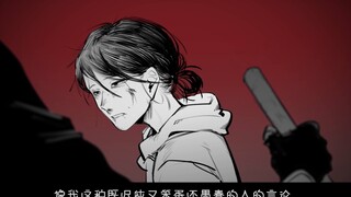 【OC手书】性格很烂对不起