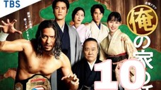 Ore no Ie no Hanashi/The Story of My House (2021) || Episode 10