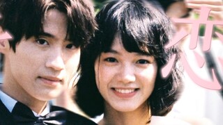 "Saat suara tenggelam terdengar, cinta murni muncul" [Plot/Video Panjang]｜Jiang Ge Gu Shi｜ - "Saya t