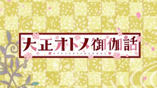 Kisah gadis zaman Taisho episode 5