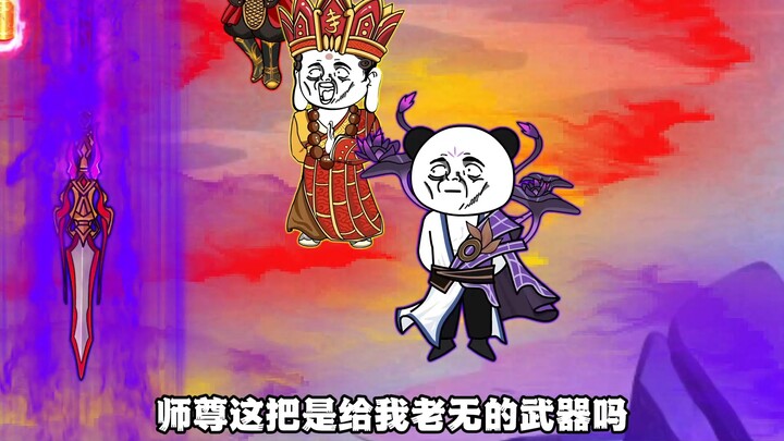 78集丨赐宝结束，再赐葬式系统