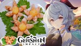 Genshin Impact Recipe: Ganyu's Favorite, "Lotus Flower Crisp." 原神料理 甘雨ちゃん大好き 「ハスの花パイ」再現