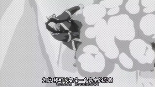 忍者之泪｜再不斩与白：血雾中的救赎，世间最无声的告白》