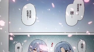 彩色漫画雪女