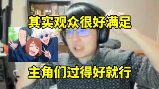 瓶子:"其实长篇漫画的观众们是很好满足的，他们只想看到主角们过得好，但某些作者对观众们充满了恶意"