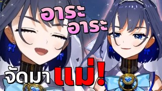 เสียง อาระ อาระ~ ของ Kronii มันดีสุดๆไปเลย! [Vtuberซับไทย]