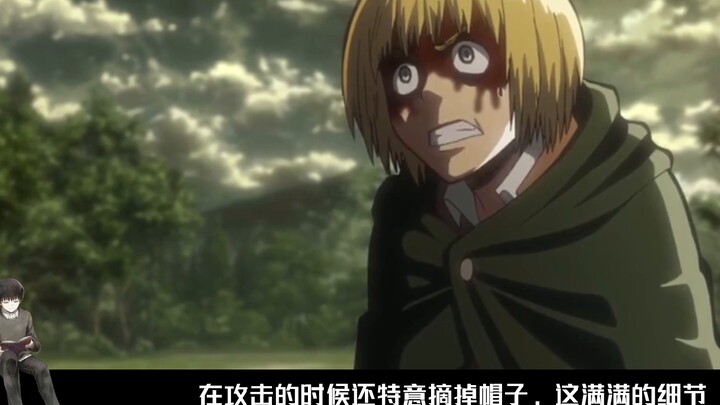 [Super Burning Commentary 04] Mikasa from Attack on Titan Season 1: That dwarf is too arrogant