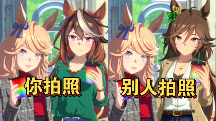 [ Uma Musume: Pretty Derby ] Chúng ta cũng thuộc nhóm tiền bối, sao lại có khoảng cách lớn như vậy? 