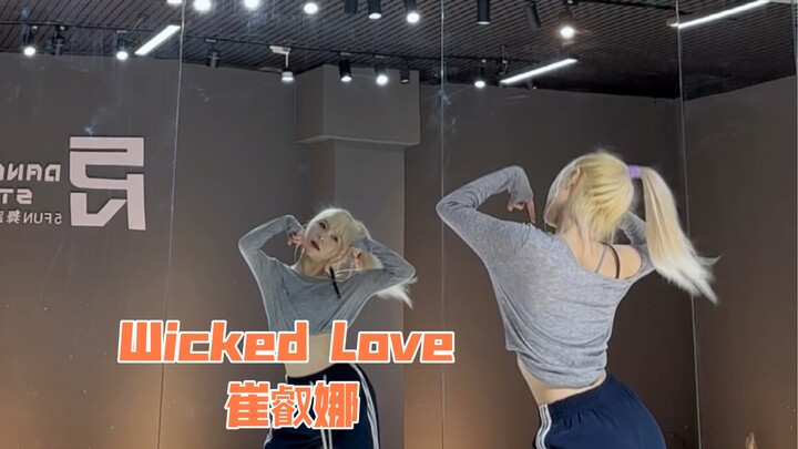 【PP】崔叡娜-Wicked Love