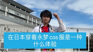 假面骑士EXAID 圣地巡游打卡