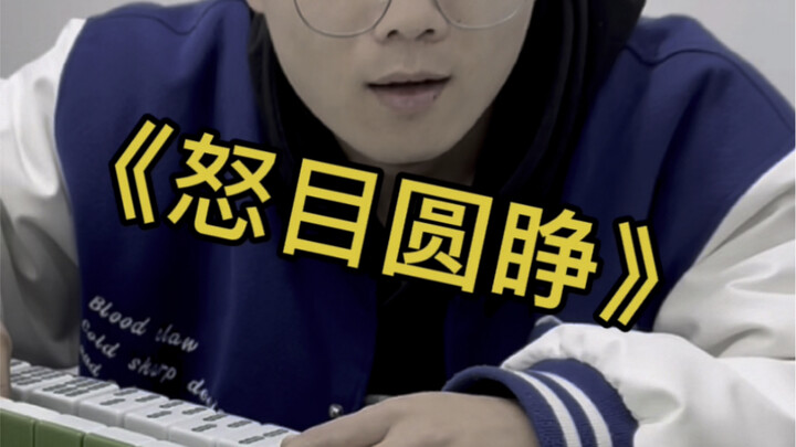 好心当成驴肝肺