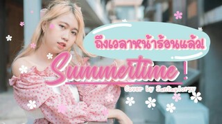 【サンタ】ซัมเมอร์ที่แสนสดใส! / Summertime【踊ってみた】Dance cover by Santagloryy