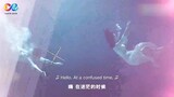 My Mr. Mermaid ep3 English subbed starring /Dylan xiong and song Yun tan